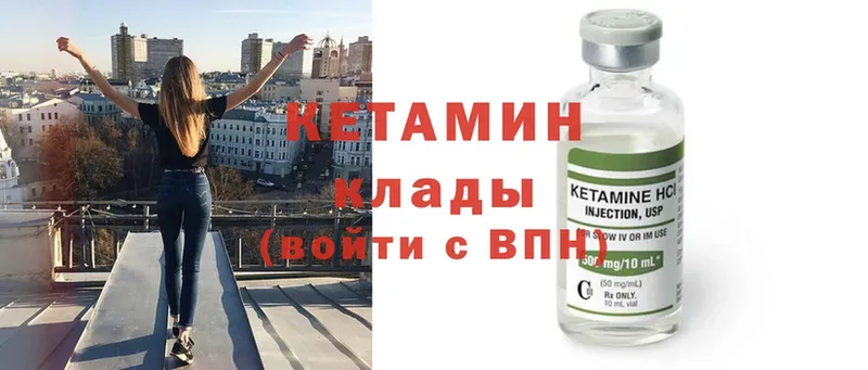 купить наркотик  Сосновка  kraken tor  КЕТАМИН ketamine 