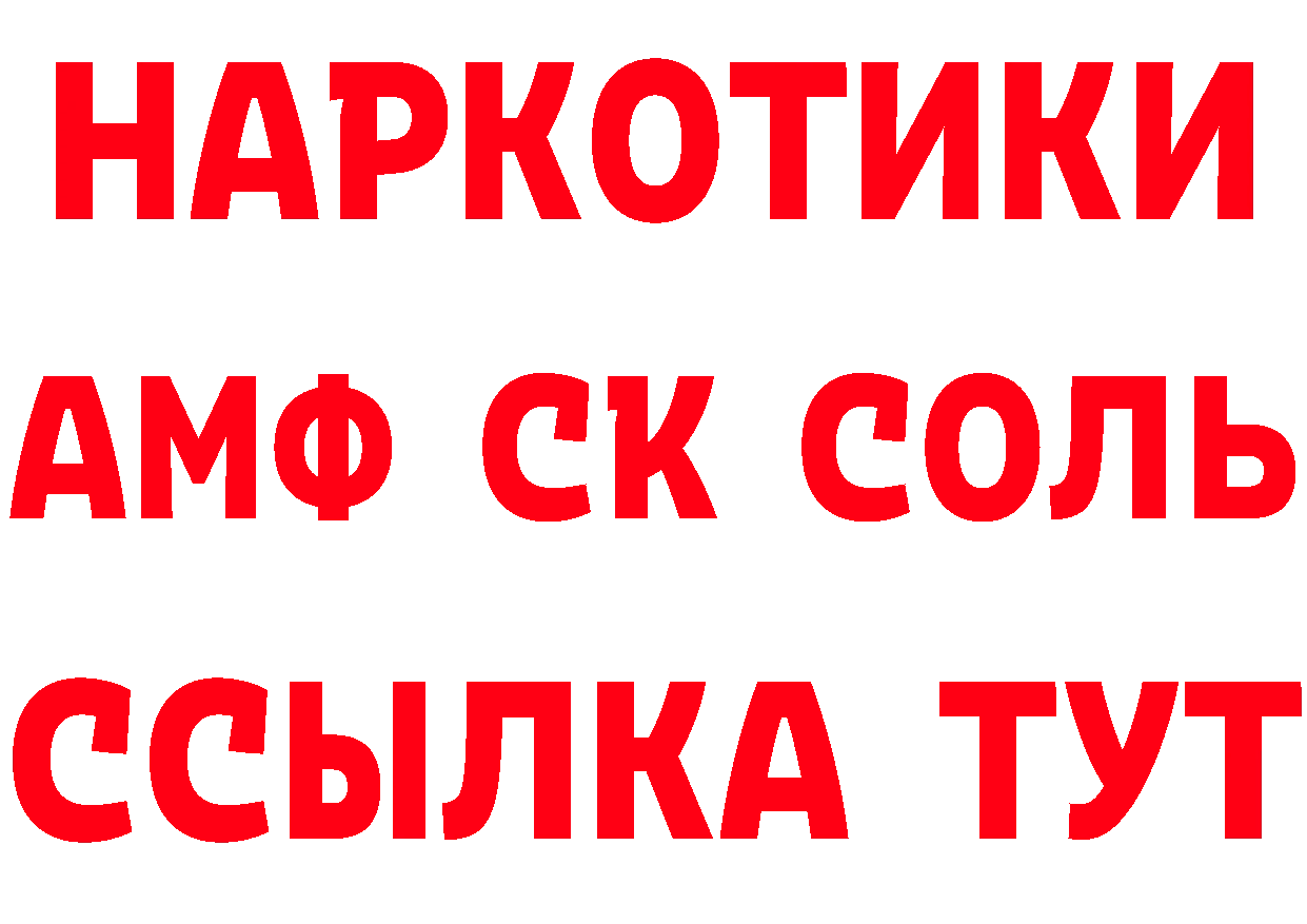 КЕТАМИН VHQ зеркало дарк нет OMG Сосновка